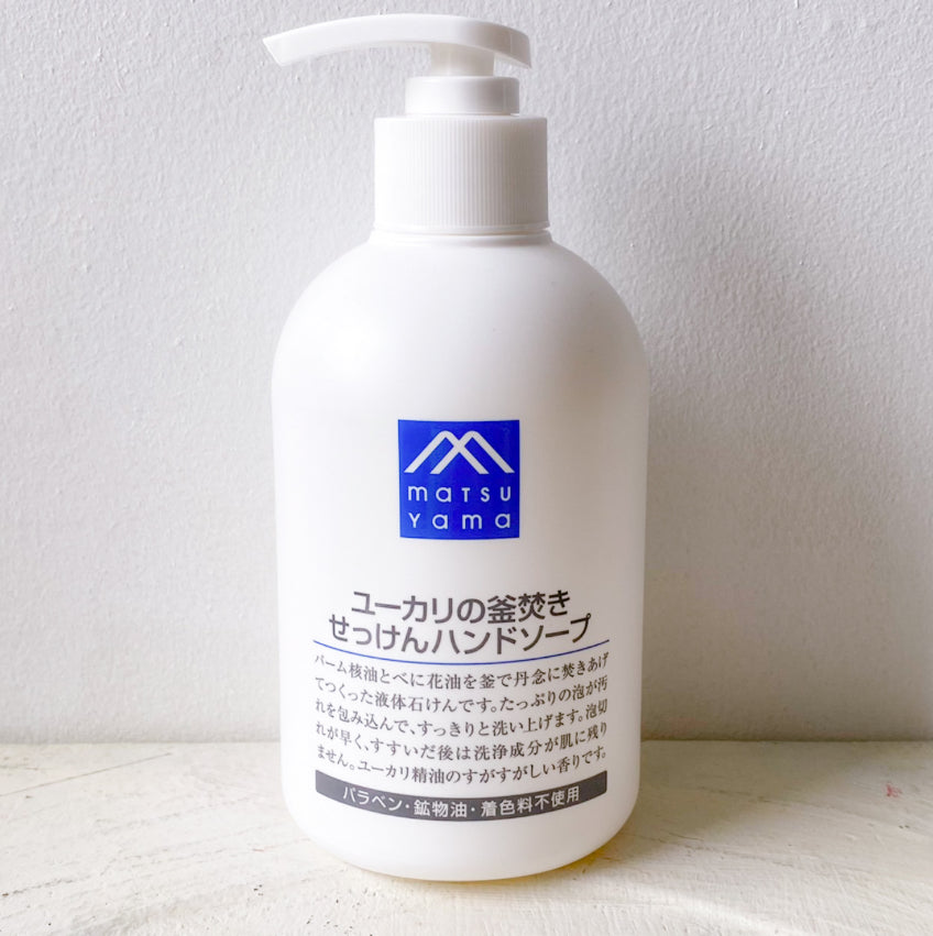 松山油脂 ユーカリの釜焚きせっけんハンドソープ(本体)