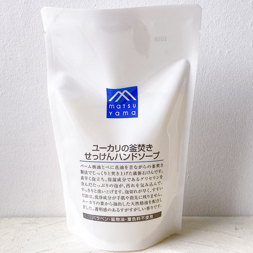 松山油脂 ユーカリの釜焚きせっけんハンドソープ(詰替用)