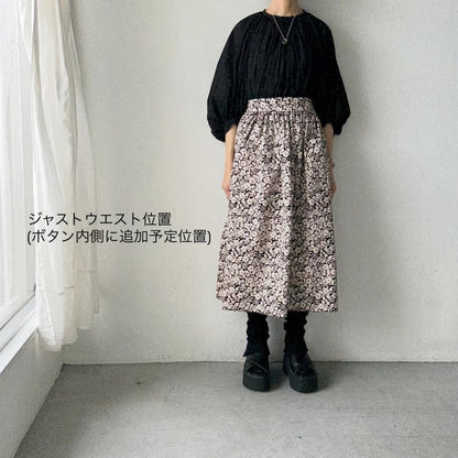 R&D.M.Co  ワイルドベリーサロンエプロン